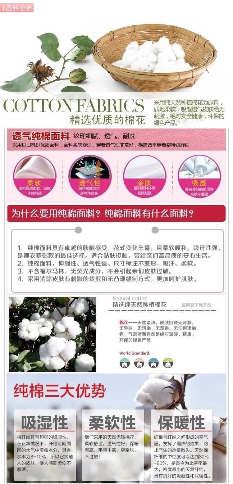 Peignoir jeunesse - Ref 596267 Image 13