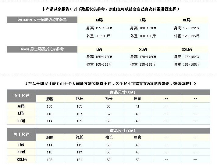 Peignoir jeunesse - Ref 596267 Image 15