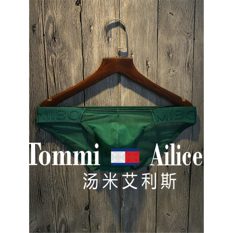 High-End Men's Underwear, High-Transparency 20D Shorts, Sexy Bulge Briefs, Mesh Tight-Fitting Pure Lust Style Low-Waist Pants