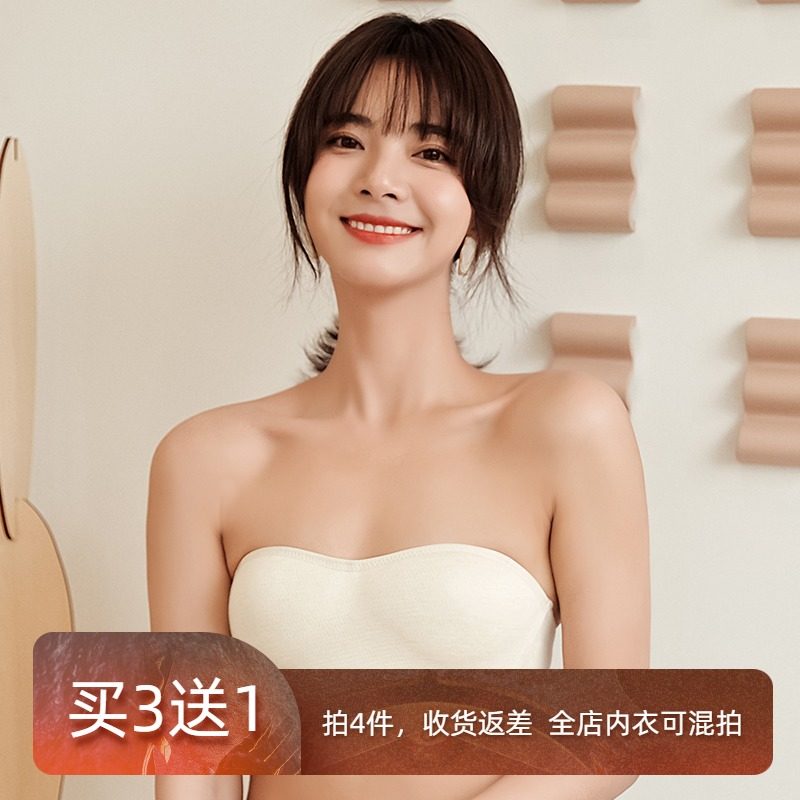 Mulberry Silk Without Shoulder Strap Underwear Women No Steel Ring Bra Coalestations Anti-Slip Bra Rub Chest Summer Thin bra