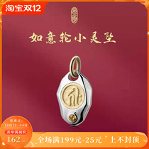 Luo Sanniang classic design Ruyi wheel small spirit pendant sterling silver tourmaline leather bracelet hand rope accessories pendant