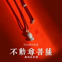 S925 Серебряный кулон Версия Fudo Myooh (Цыпленок)