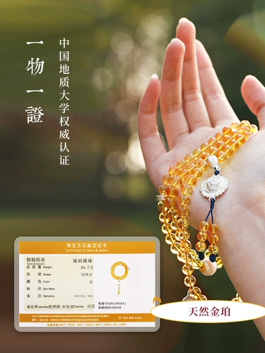 Оригинальные дизайнерские натуральные янтарные четки подходит для мужчин и женщин