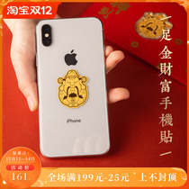 Luo Sanniang original God of Wealth to the gold mobile phone stickers gold gifts for men and women New Years Day gifts