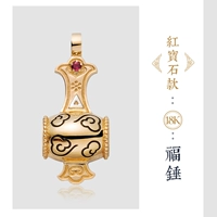 18 тыс. Золотого рубинового молотка