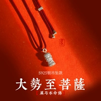 S925 Серебряный кулон Версия Бодхисаттвы Махастхамапрапты (Лошадь)