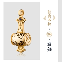 Сапфировый молот 18 тыс. Золотого сапфира