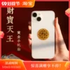 Товары от 罗三娘吉祥馆