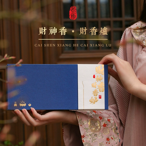 [Эпоха богатства, бог], Луо Саннанг произвел ритуальную будду для копирования Священных Писаний и курить чистое благословение, особая природная древняя квадратная линия ладан