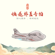 The express freight mugs