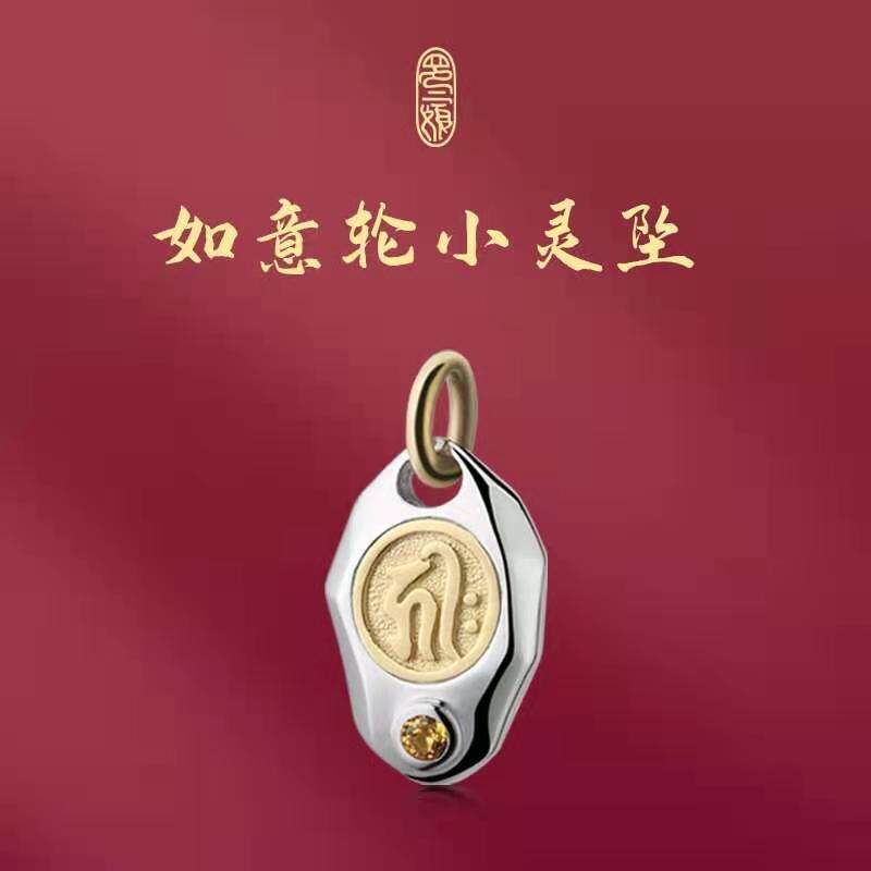 Luo Sanniang Classic Design Little Spirit Pendant Sterling Silver Tourmaline Bracelet Bracelet Accessories Pendant