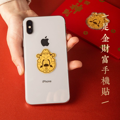 [God of Wealth] Оригинальный Wealth Football's Football 999