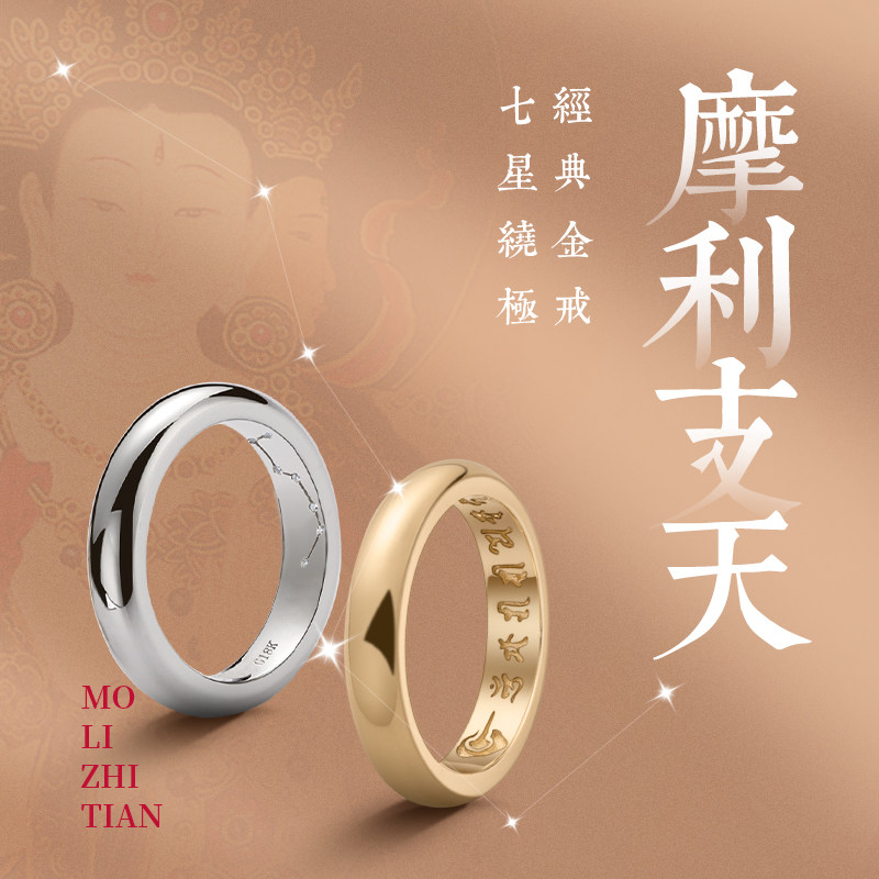 An interesting Bodhisattva skyscraper 18K gold diamond classic vegan ring to the ring male and female couple's ring collection