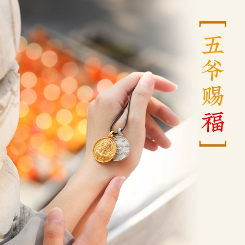 罗三娘 Оригинальная золотая серебряная монета, подвеска подходит для мужчин и женщин, золото и серебро, серебро 925 пробы