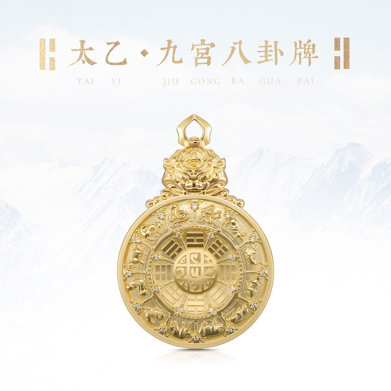 Luo Sanniang developed Tibetan Taiyi Jiugong Bagua brand sterling silver 18K gold sapphire men's and women's necklace pendant