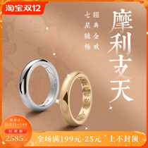 An interesting Bodhisattva Mori Zhitian 18K gold diamond classic ring pair ring male and female couple ring ring collection