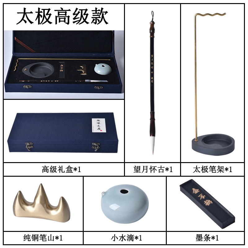 筆架　清朝　文房置物　中国美術　唐物　文房四宝　水滴　書道具 创意兜水毛笔架笔挂简约现代文房四宝砚台铜笔挂笔架书法国画用品-淘宝