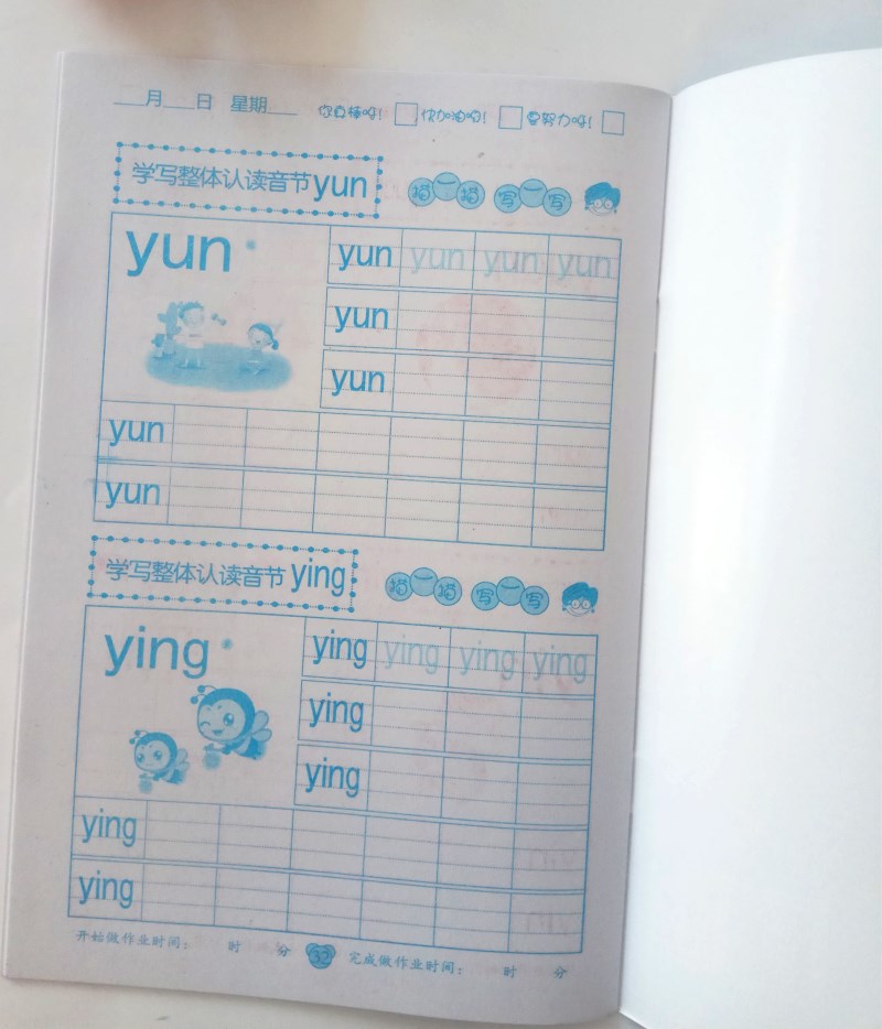 Sách mẫu giáo truy tìm bút chì màu đỏ đầy đủ các nhu yếu phẩm hàng ngày trẻ em dạy sớm sách thực hành trước khi đi làm bài miễn phí - Thiết bị sân khấu đèn chớp nháy
