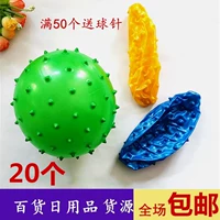 50 12CM trẻ em kho báu massage tay đâm bóng đồ chơi bơm hơi hai nhân dân tệ cửa hàng bách hóa bán buôn miễn phí - Thiết bị sân khấu 	giá đèn led nháy theo nhạc