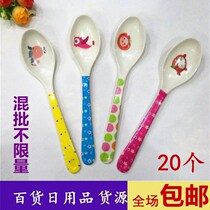 50 childrens rice spoons batch cartoon hair melamine spoon kindergarten resistant to fall Spoon soup spoon two yuan shop small goods