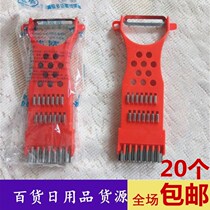 50 wipers scraping knives two yuan shops small goods kitchen daily necessities wholesale parting knives