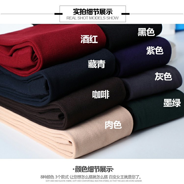 Mùa xuân và mùa thu dày và mỏng cộng với quần cashmere mỏng chống móc vớ đáy quần tất nữ màu đen quần tất nữ liền thân