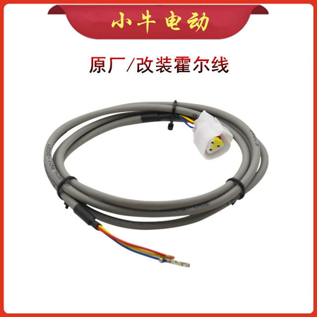 ອຸປະກອນເສີມລົດໄຟຟ້າ Mavericks Hall line throttle line N1/N1S/NQI/NGT/M1/M+ ເສັ້ນເລັ່ງ 140 ຄວາມຜິດ