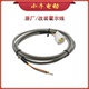 ອຸປະກອນເສີມລົດໄຟຟ້າ Mavericks Hall line throttle line N1/N1S/NQI/NGT/M1/M+ ເສັ້ນເລັ່ງ 140 ຄວາມຜິດ