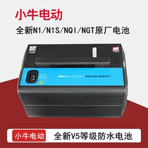 Mavericks electric original battery N1 N1S NQI NGT M S original lithium battery 60V26A extended range new