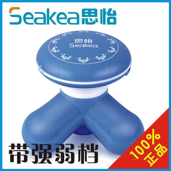 Seakea Siyi Mini Massager Small Handheld Three Foot Vibration Electric Massage Waist, Back, Neck, Shoulders and Legs