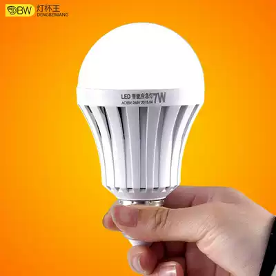 LED emergency smart light bulb Household E27 screw energy-saving light bulb 7W9W super bright rechargeable outdoor lighting light source