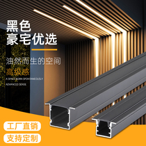 LED line light Aluminum slot light Embedded light slot u-shaped surface mounted light strip Linear light Concealed aluminum alloy light with card slot