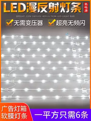 Advertising light box LED light 220V high-brightness diffuse reflection light strip Soft film suspended ceiling Cabra cloth water proof light strip long strip