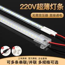 LED hard light strip 220v shelf display cabinet light strip ultra-thin self-adhesive long strip household wine cabinet wardrobe shoe cabinet light