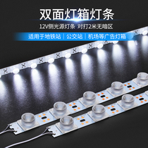 3030led side light bar 12v advertising double-sided soft film light box Super bright light source outdoor waterproof diffuse reflective lamp