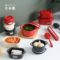 Special Sale Japan Imported Delicate Lunch Box Refreshing lunch Meal Kit Portable Accessories Box Home Seasoned Fridge Containing