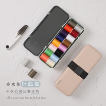 Needle Wire Box Home Upscale Suit Portable Multicolored Hand-stitched Stitch Stitch With Versatile Stitch-up Tools
