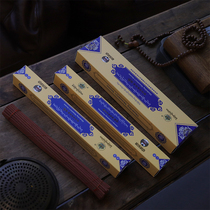 Min Zhu Lin Temple Gather Tibetan Aroma Three-level Cardboard Boxes Home Natural Handmade Tibetan Medicine Smoked Incense and Liver Honolulu