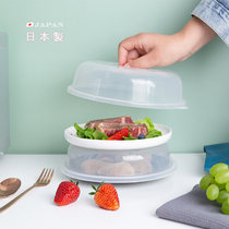 Special sale of Japanese imported domestic winter and summer plastic rice dishes refreshing dust-proof fly hood microwave hot vegetable splash-proof can be superimposed