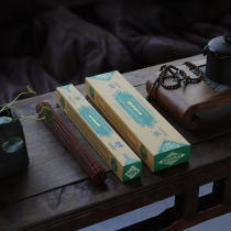 Min Zhu Lin Temple Gather Tibetan Incense 4 Cardboard Boxes Domestic Natural Tibetan Medicine Smoked Incense 3 Box Nerves Mosquitoes incense