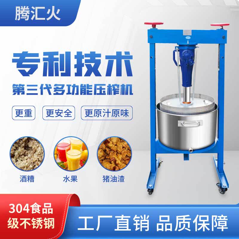 【Direct from Manufacturer】 0kg Large Manual Presses: Oil Presses, Honey Presses, Grape and Herbal Juice Extractors 【Direct from Manufacturer】 0kg Large Manual Presses: Oil Presses, Honey Presses, Grape and Herbal Juice Extractors