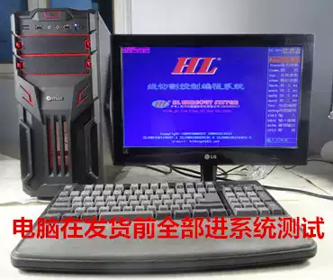 autocut HL HF wire cutting engraving machine 845 motherboard and other industrial control computer host