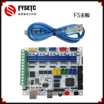 3D printer motherboard panel F5 V1 1 compatible Ramps1 4 imported Mega2560 chip