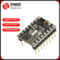 Fuyuan Shanda current drive adapter 32bit Motherboard connected to external motor driver 3d printer accessories