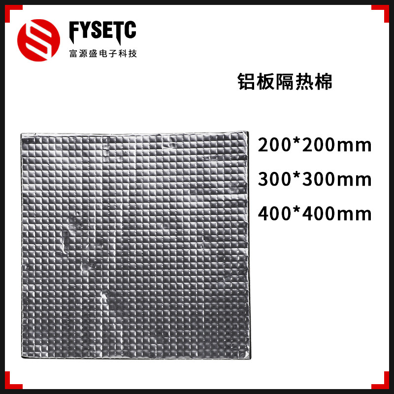 3D printer accessories hot bed insulation cotton 200 220 235 300 400*10mm waterproof scratch-resistant durable