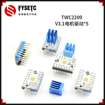 TMC2209 TMC2225 TMC2226 PT100 Silent Driver Robin E3 E3D VORON