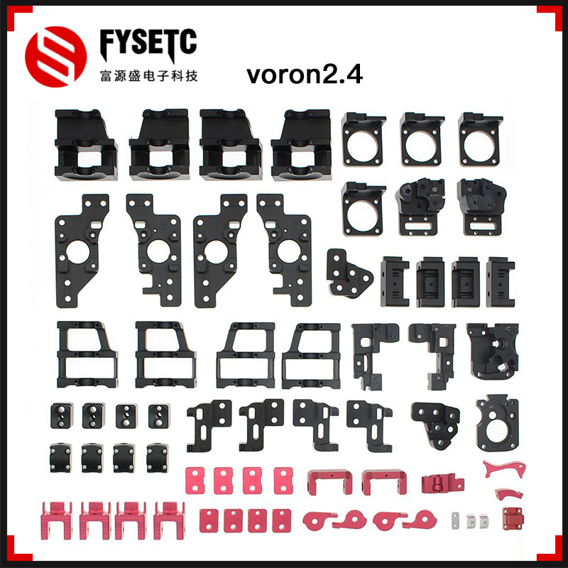VORON structural component machine add metal CNC set Voron2 4 0 1 color optional 3D printer accessories