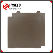 3D printer accessories silk satin surface spring steel plate PRUSA MK52 Ender-3 double-sided repeated use
