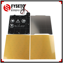 Prusa mini 196 3 * 190mm 24V Magnetic heating bed PEI spring steel sheet 3D printing accessories