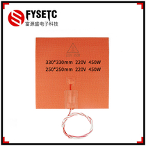 VOLON IMPORTED HOT BED SILICONE MAT 250330m m RELAY INSULATION COTTON SLIDER BRACKET 3D Printer